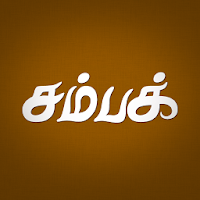 Champak Tamil APK