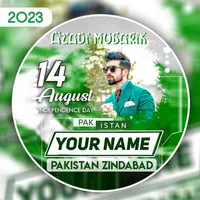 14 August Frame With Name Apk