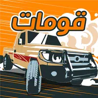 Gomat - Drift & Drag Racing APK