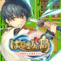 Island of Origin -Awaji RPG- Apk