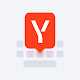 Yandex Keyboard Apk