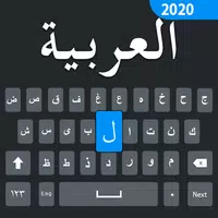 Easy Arabic keyboard Typing Apk