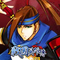 Hero of the Warring States Apk