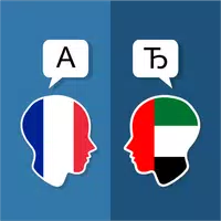 French Arabic Translator Apk