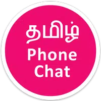 Girls Phone Chat in Tamil Apk