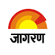 Jagran Hindi News & Epaper App Apk