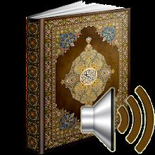 Quran Karim – القران الكريم Apk