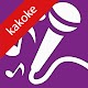 Sing karaoke record karaoke Apk