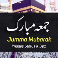 Jumma Mubarak Images & Status Apk