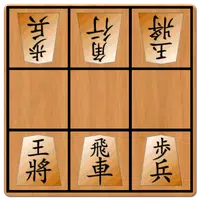 9マス将棋VS - 小さなマスで詰将棋 - Apk