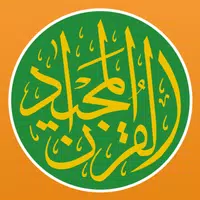 Quran Majeed – القران الكريم Apk