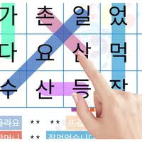 Wordsearch: Korean Vocabulary Apk