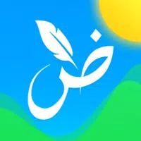 TextOnPic Arabic كتابة ع الصور Apk