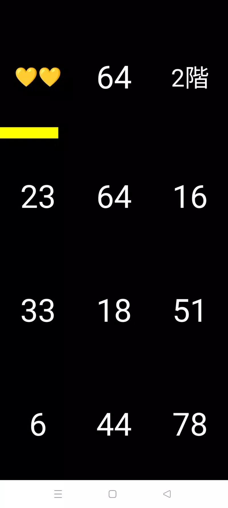 Brain Flash Game Screenshot2