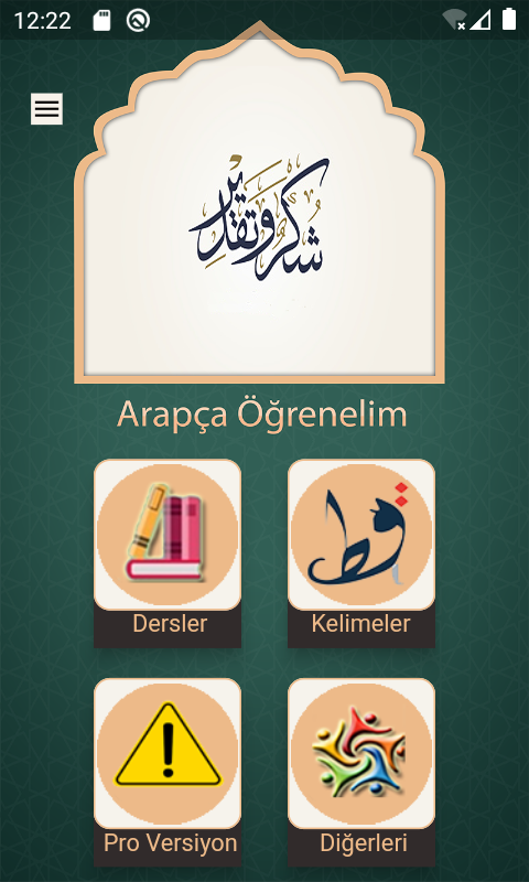 Arapça Öğrenelim Sesli Dersler Screenshot1