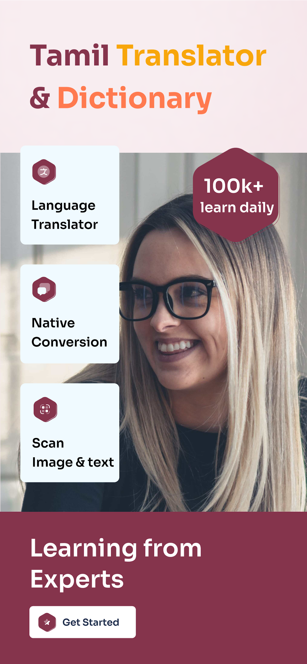 English to Tamil Translator Screenshot1