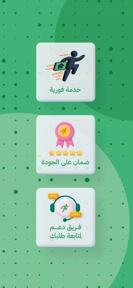 فني Fanni Screenshot4