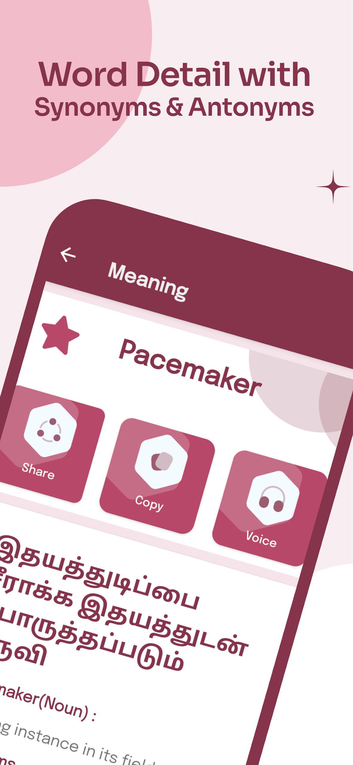 English to Tamil Translator Screenshot4