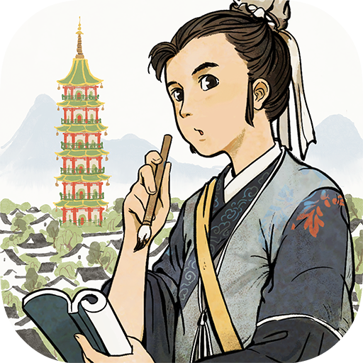 江南百景圖 Apk