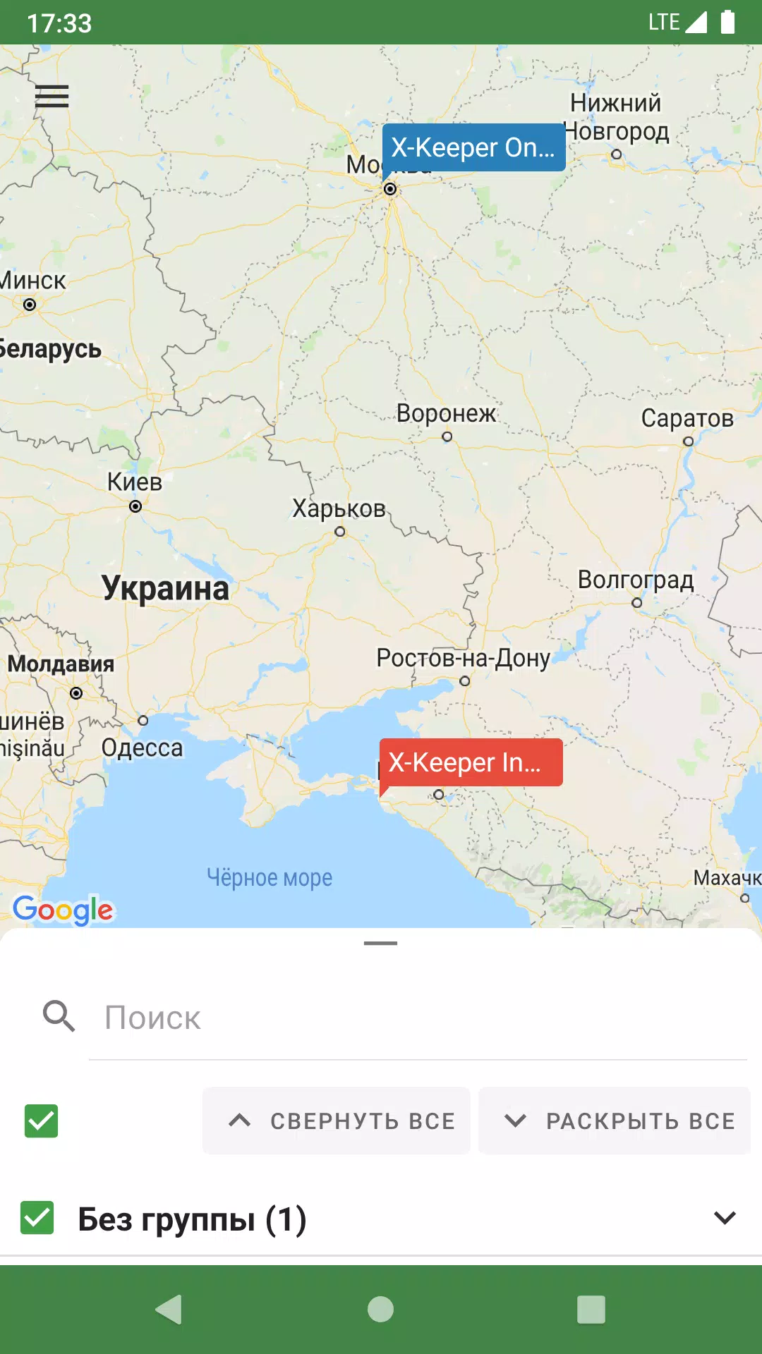 X-Keeper Panel Screenshot1