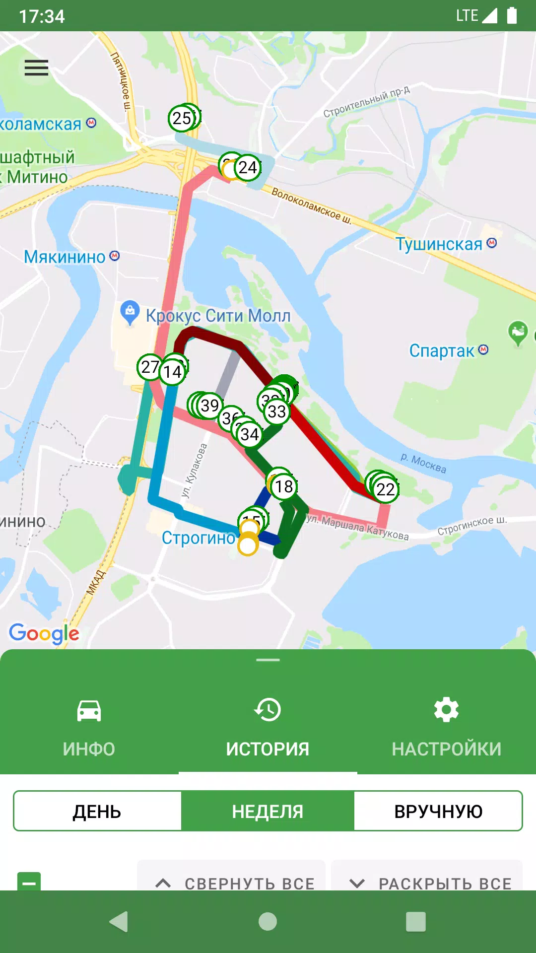 X-Keeper Panel Screenshot4