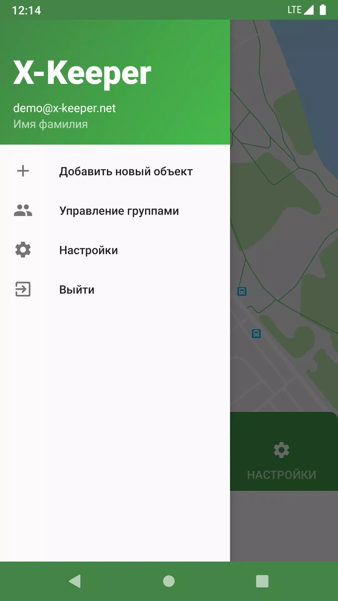 X-Keeper Panel Screenshot7