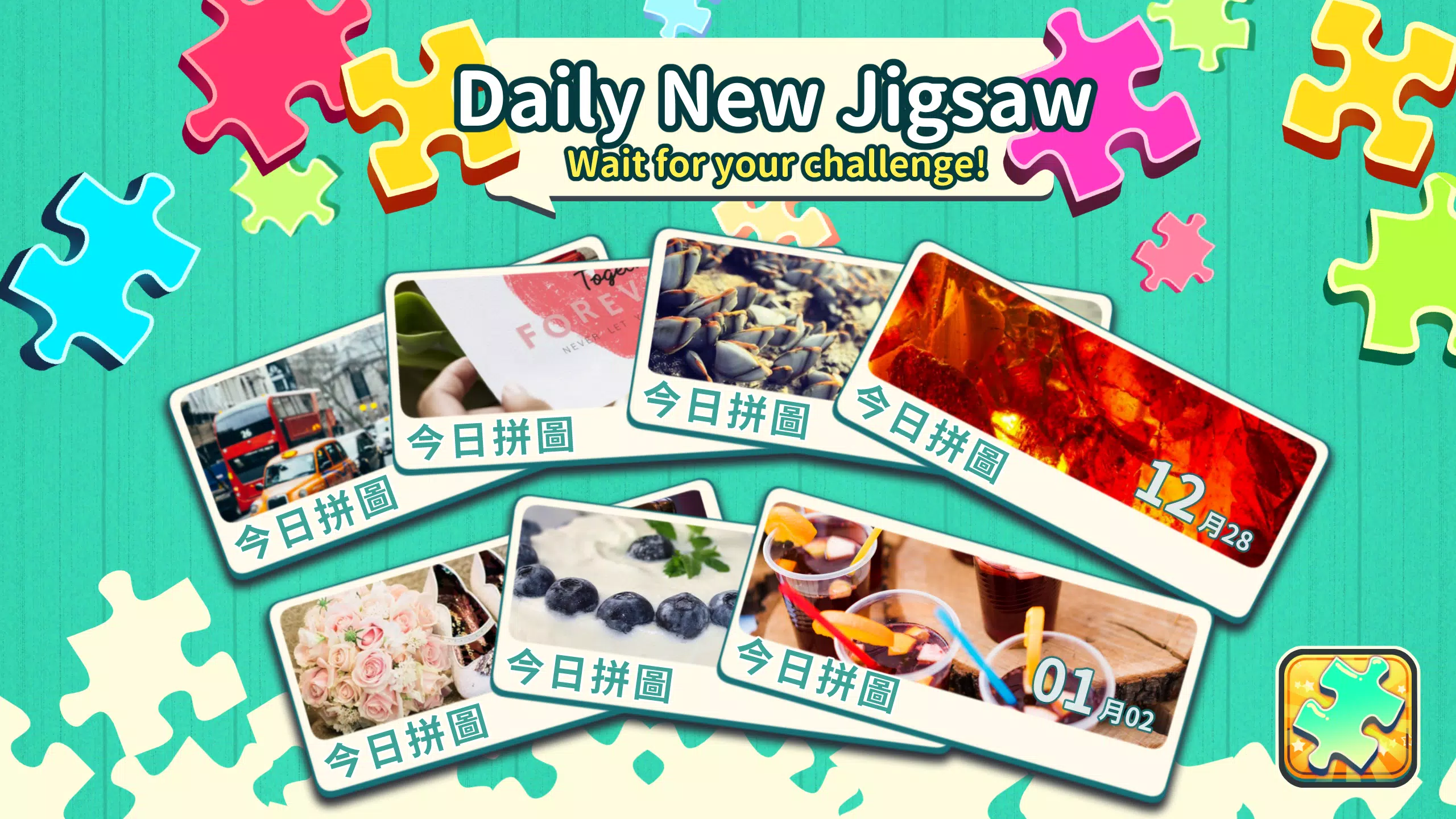 King of Jigsaw Puzzle Screenshot5