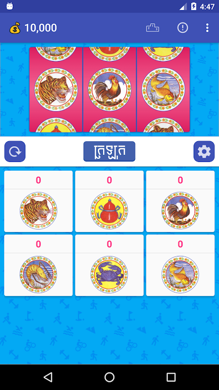 Klaklok Game Screenshot3