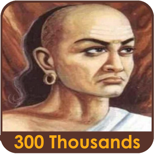 Chanakya Niti (Hindi-English) APK